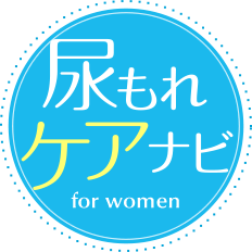 尿もれケアナビ for women