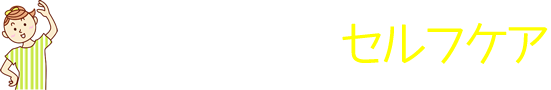 みんなの尿もれ相談 ドクターが回答